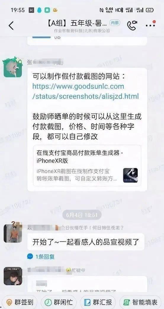 熊哥剧本爆料视频大全集,揭秘视频大全集背后的精彩故事  第3张