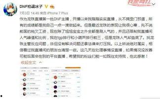 我有新闻事件怎么爆料,如何有效爆料，助力真相大白  第1张